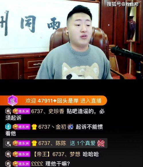 爆料新闻开心时刻视频,独家爆料视频幕后故事  第3张