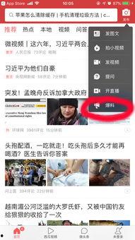 下期有料爆料视频,精彩内容抢先看！