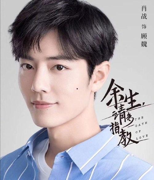 博主爆料杨紫肖战视频,甜蜜瞬间引网友热议