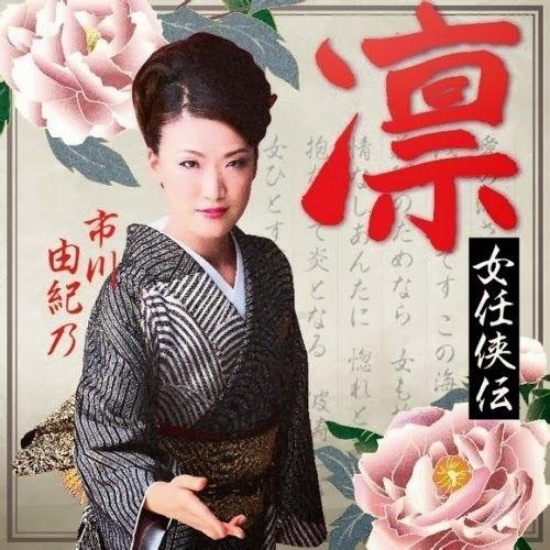 任侠在线观看,江湖传奇，在线重温英雄梦  第3张